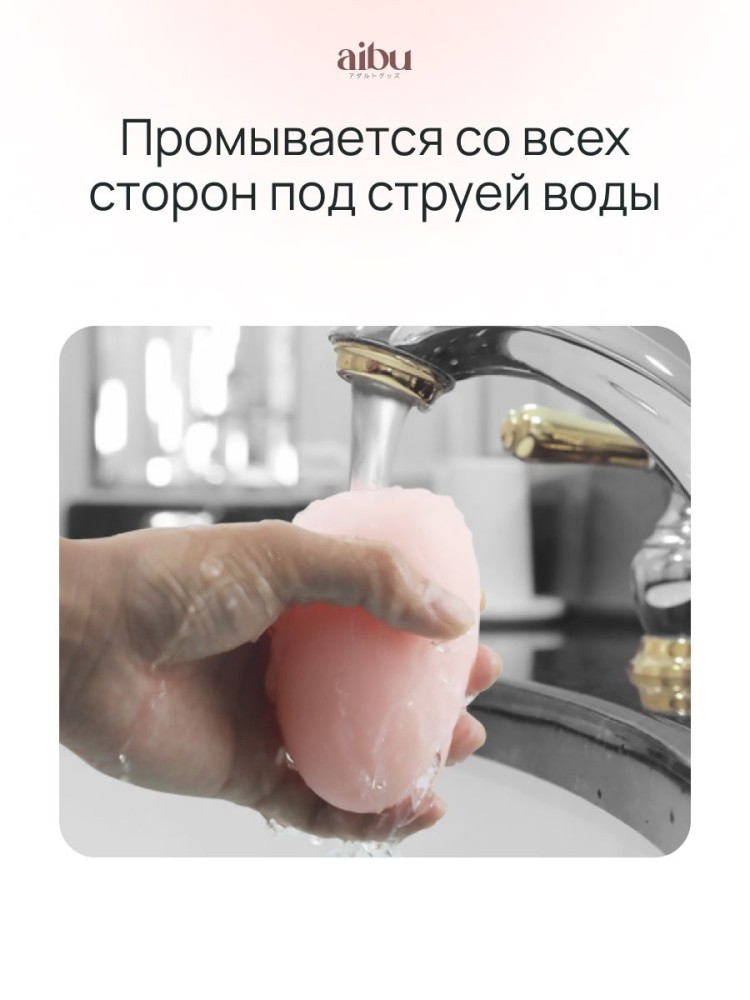 Мастурбатор мини секс кукла резиновая вагина попка Мастурбатор мини секс кукла резиновая вагина попка