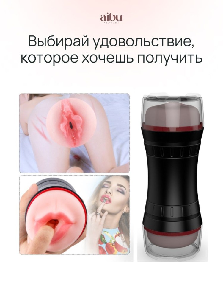 Мастурбатор мини секс кукла резиновая вагина попка Мастурбатор мини секс кукла резиновая вагина попка