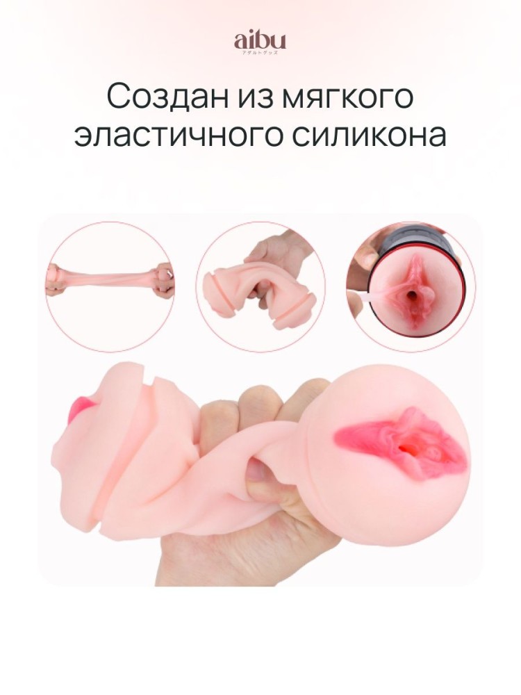 Мастурбатор мини секс кукла резиновая вагина попка Мастурбатор мини секс кукла резиновая вагина попка