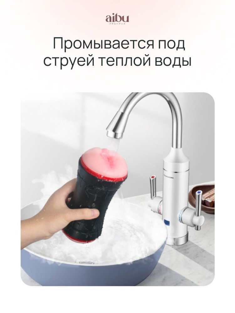 Мастурбатор мини секс кукла резиновая вагина попка Мастурбатор мини секс кукла резиновая вагина попка