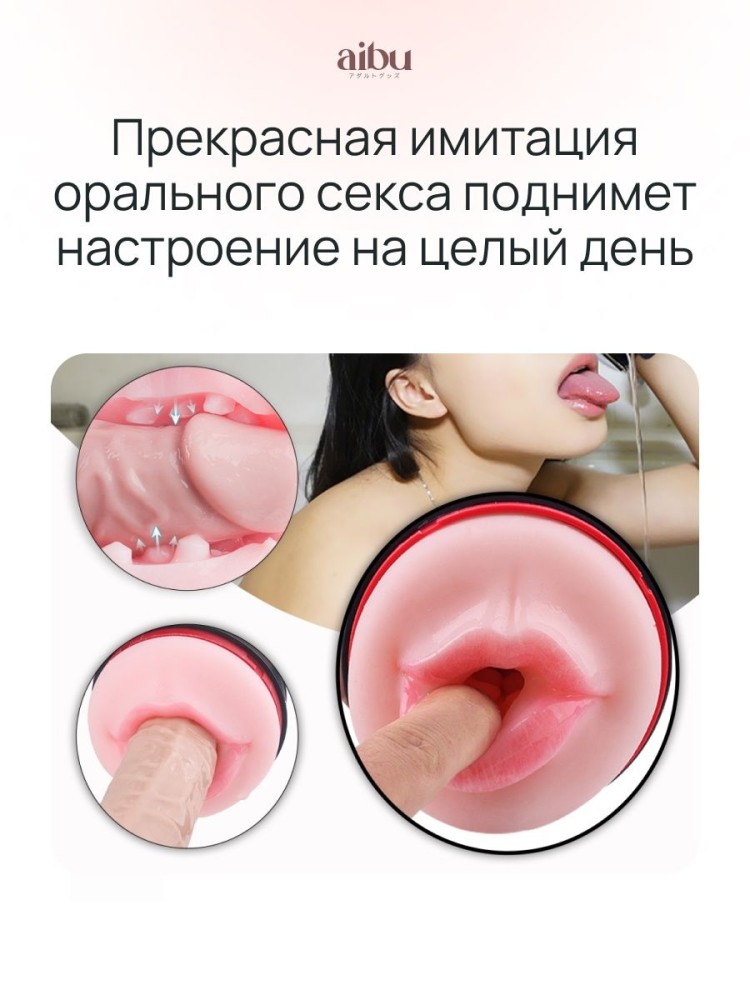 Мастурбатор мини секс кукла резиновая вагина попка Мастурбатор мини секс кукла резиновая вагина попка
