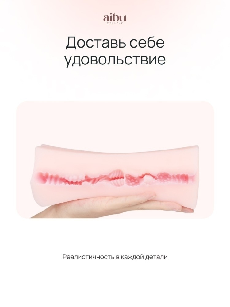 Мастурбатор мини секс кукла резиновая вагина попка Мастурбатор мини секс кукла резиновая вагина попка