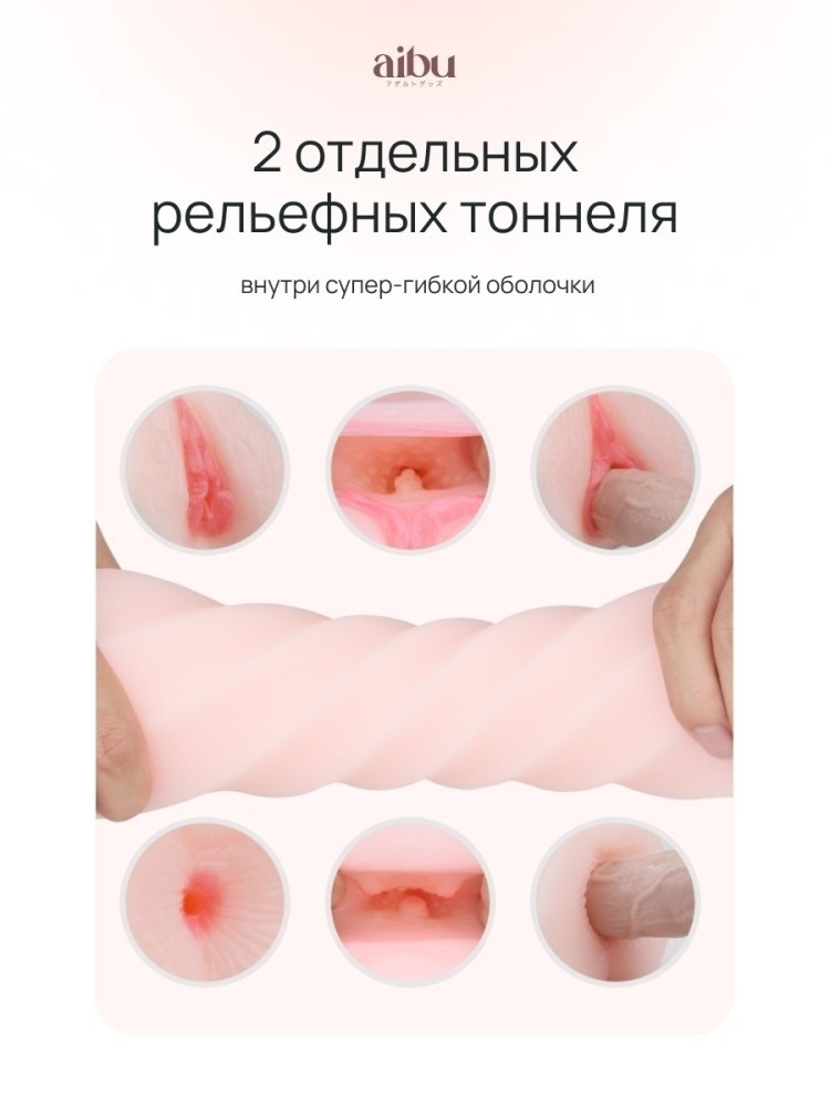 Мастурбатор мини секс кукла резиновая вагина попка Мастурбатор мини секс кукла резиновая вагина попка