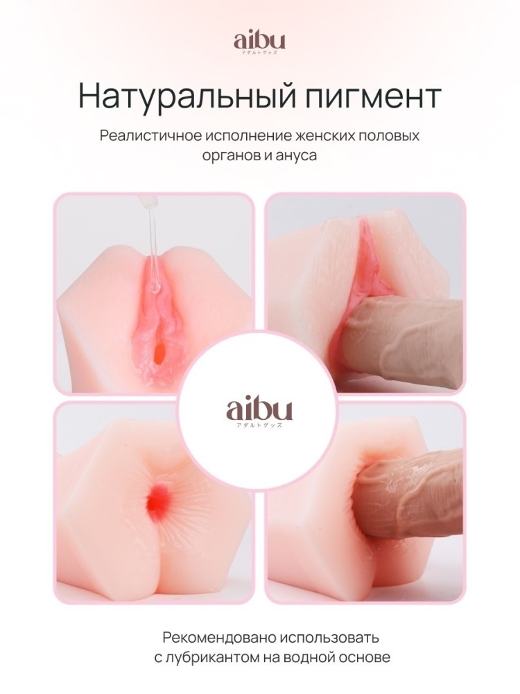 Мастурбатор мини секс кукла резиновая вагина попка Мастурбатор мини секс кукла резиновая вагина попка