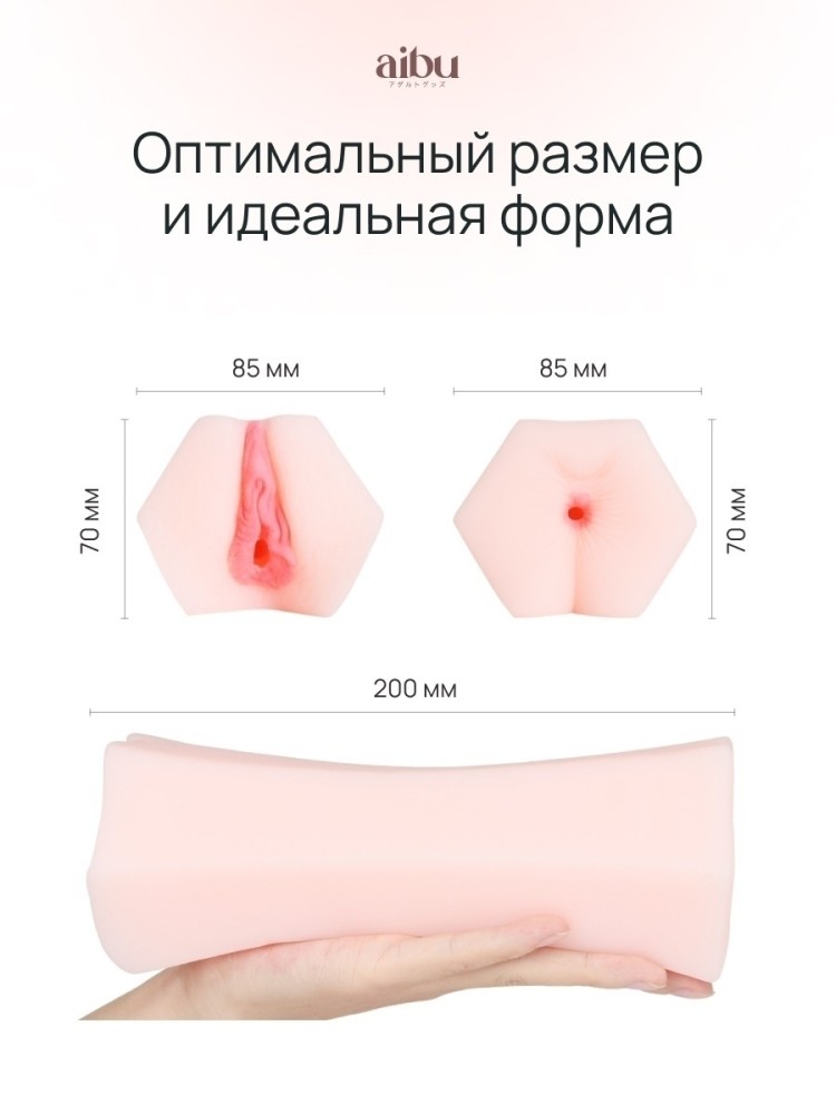 Мастурбатор мини секс кукла резиновая вагина попка Мастурбатор мини секс кукла резиновая вагина попка