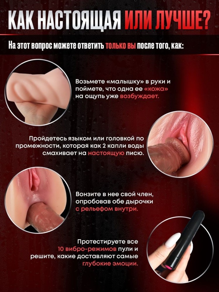 Мастурбатор автоматический реалистичный с вибрацией 2 в1 Мастурбатор автоматический реалистичный с вибрацией 2 в1