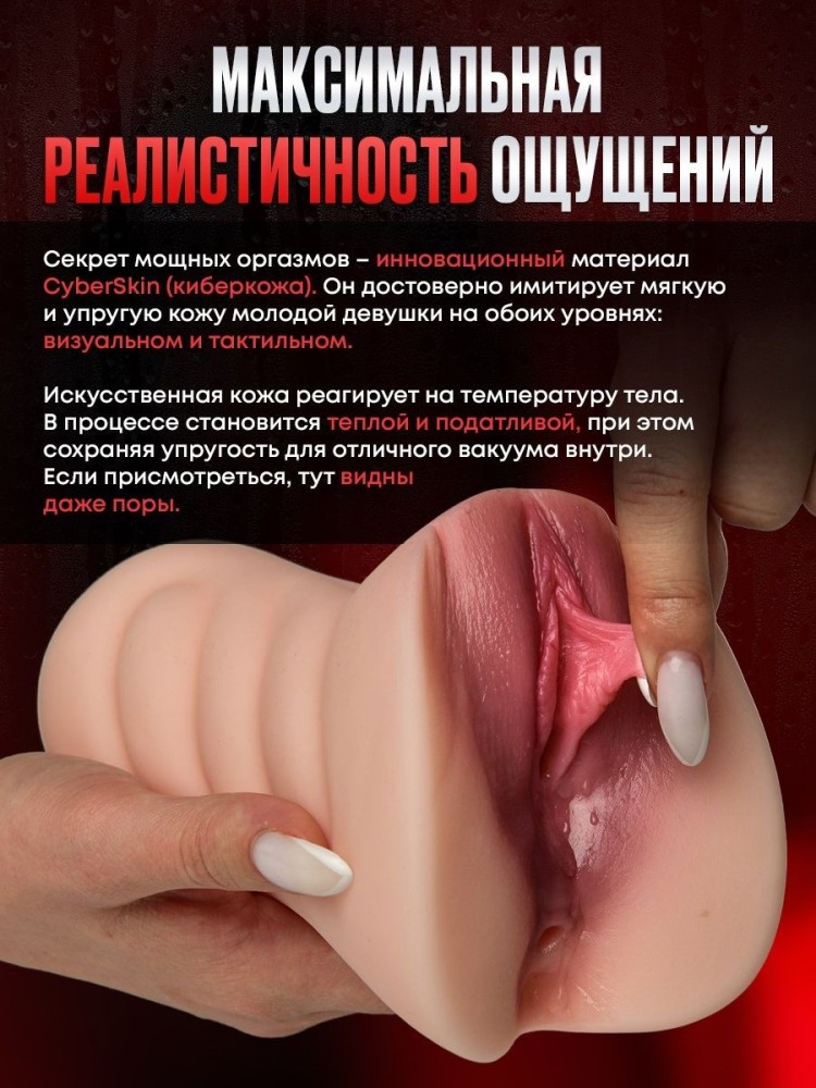 Мастурбатор автоматический реалистичный с вибрацией 2 в1 Мастурбатор автоматический реалистичный с вибрацией 2 в1