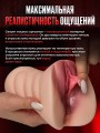 Мастурбатор автоматический реалистичный с вибрацией 2 в1 Мастурбатор автоматический реалистичный с вибрацией 2 в1