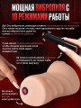 Мастурбатор автоматический реалистичный с вибрацией 2 в1 Мастурбатор автоматический реалистичный с вибрацией 2 в1