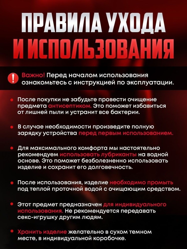 Мастурбатор автоматический реалистичный с вибрацией 2 в1 Мастурбатор автоматический реалистичный с вибрацией 2 в1