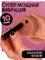 Автоматический мастурбатор с вибрацией и анусом Автоматический мастурбатор с вибрацией и анусом