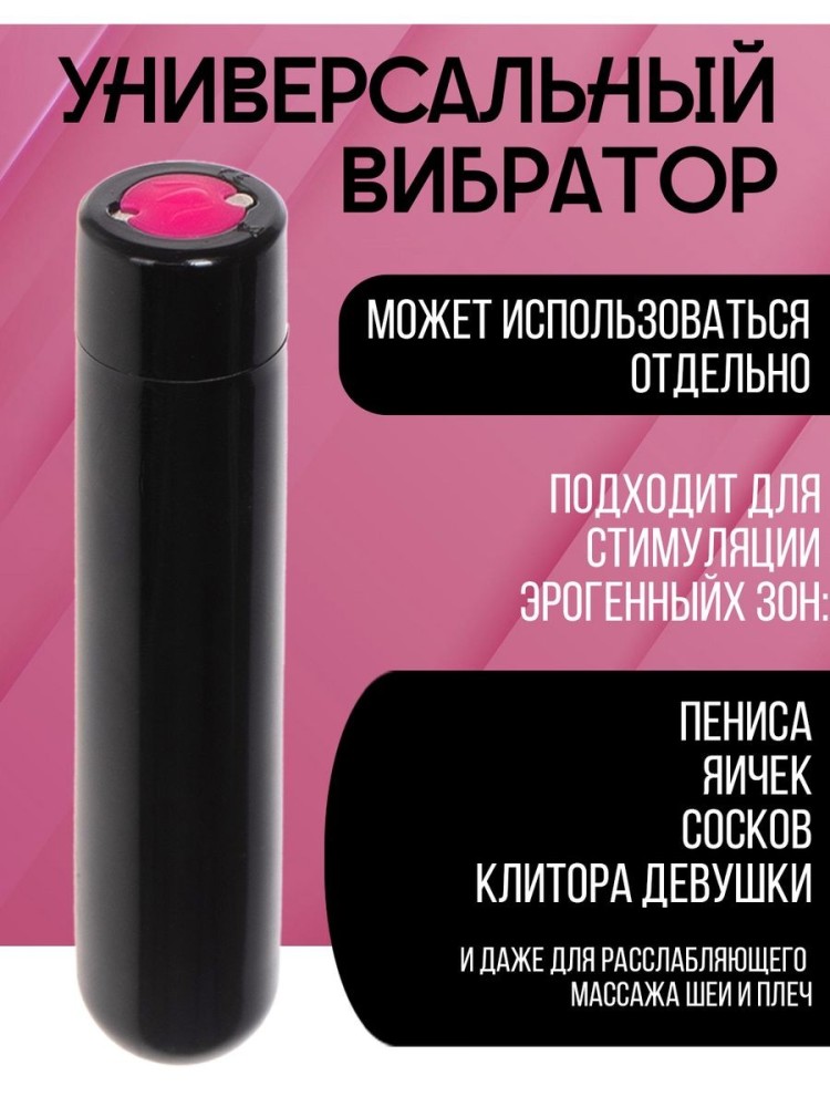 Автоматический мастурбатор с вибрацией и анусом Автоматический мастурбатор с вибрацией и анусом
