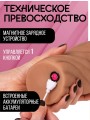 Автоматический мастурбатор с вибрацией и анусом Автоматический мастурбатор с вибрацией и анусом