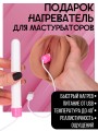 Автоматический мастурбатор с вибрацией и анусом Автоматический мастурбатор с вибрацией и анусом