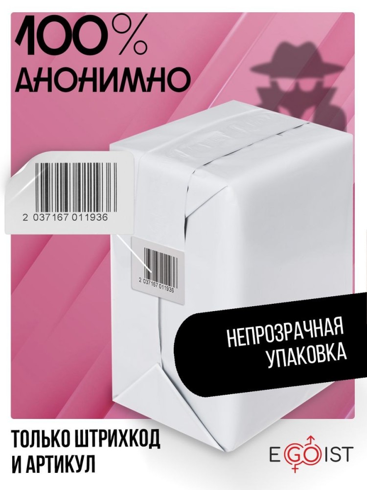 Автоматический мастурбатор с вибрацией и анусом Автоматический мастурбатор с вибрацией и анусом