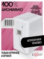 Автоматический мастурбатор с вибрацией и анусом Автоматический мастурбатор с вибрацией и анусом