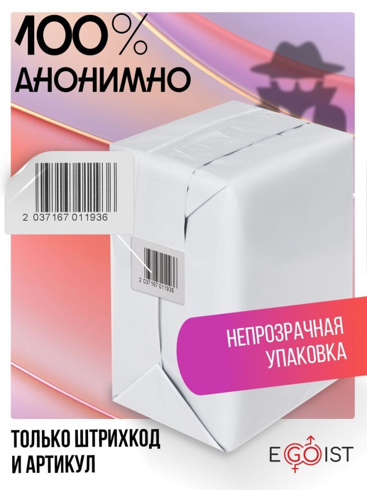 Автоматический мастурбатор с вибрацией и анусом Автоматический мастурбатор с вибрацией и анусом