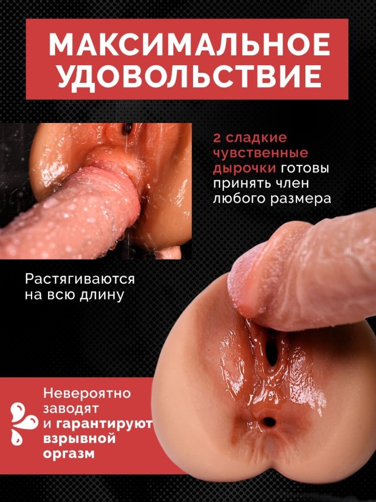 Мастурбатор Резиновая вагина Расширенная комплектация 18+ Мастурбатор Резиновая вагина Расширенная комплектация 18+