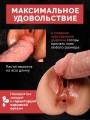 Мастурбатор Резиновая вагина Расширенная комплектация 18+ Мастурбатор Резиновая вагина Расширенная комплектация 18+