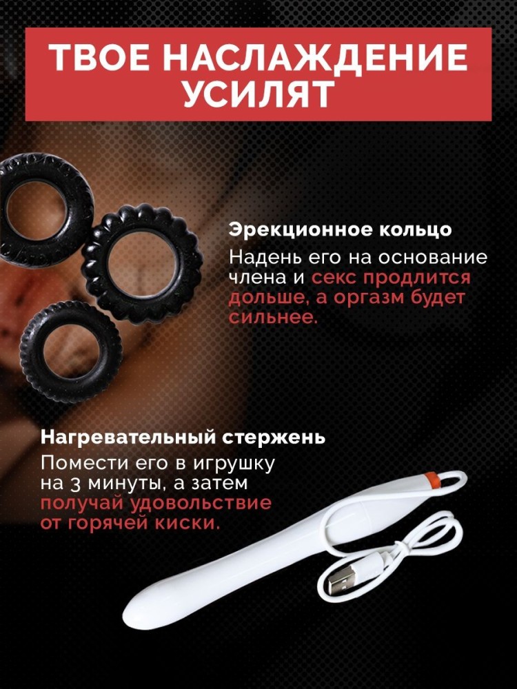 Мастурбатор Резиновая вагина Расширенная комплектация 18+ Мастурбатор Резиновая вагина Расширенная комплектация 18+
