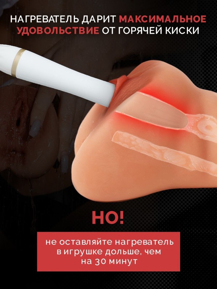 Мастурбатор Резиновая вагина Расширенная комплектация 18+ Мастурбатор Резиновая вагина Расширенная комплектация 18+