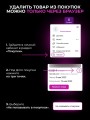 Мастурбатор Резиновая вагина Расширенная комплектация 18+ Мастурбатор Резиновая вагина Расширенная комплектация 18+