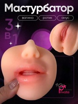 Мастурбатор резиновая жопа