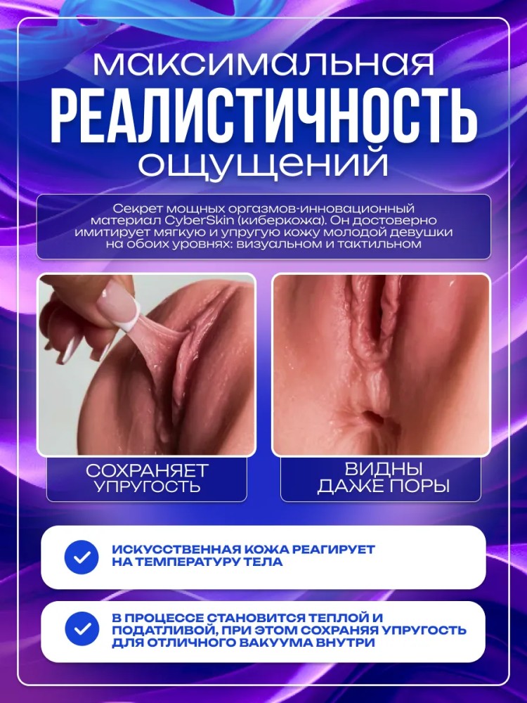 Мастурбатор резиновая жопа Мастурбатор резиновая жопа