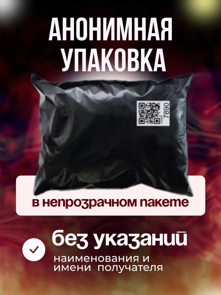 Мастурбатор резиновая жопа