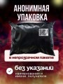 Мастурбатор резиновая жопа Мастурбатор резиновая жопа