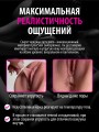 Мастурбатор резиновая жопа Мастурбатор резиновая жопа