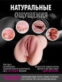 Мастурбатор резиновая жопа Мастурбатор резиновая жопа