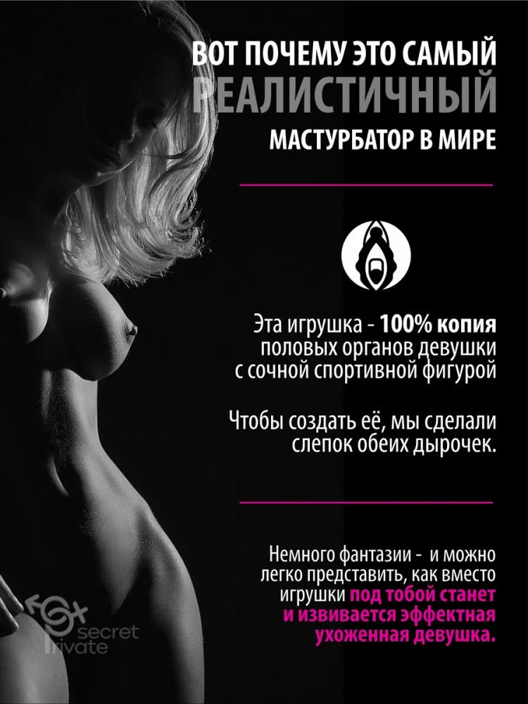 Мастурбатор резиновая жопа Мастурбатор резиновая жопа