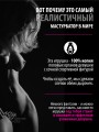 Мастурбатор резиновая жопа Мастурбатор резиновая жопа