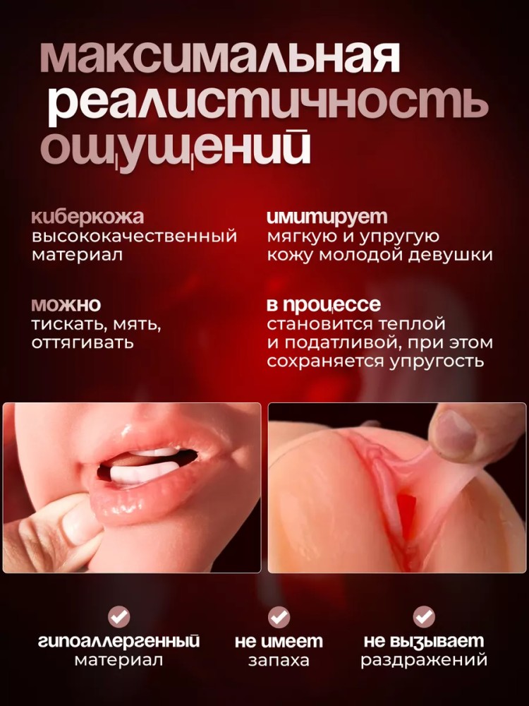 Мастурбатор резиновая жопа Мастурбатор резиновая жопа