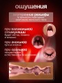 Мастурбатор резиновая жопа Мастурбатор резиновая жопа