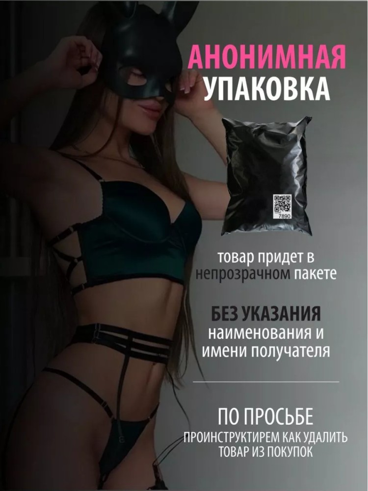 Мастурбатор резиновая жопа Мастурбатор резиновая жопа