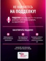 Мастурбатор резиновая жопа Мастурбатор резиновая жопа