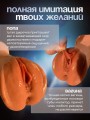 Мастурбатор резиновая жопа Мастурбатор резиновая жопа