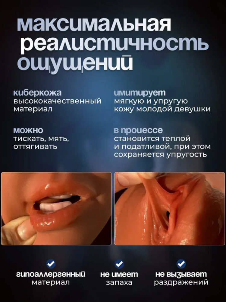 Мастурбатор резиновая жопа Мастурбатор резиновая жопа
