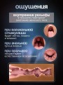 Мастурбатор резиновая жопа Мастурбатор резиновая жопа