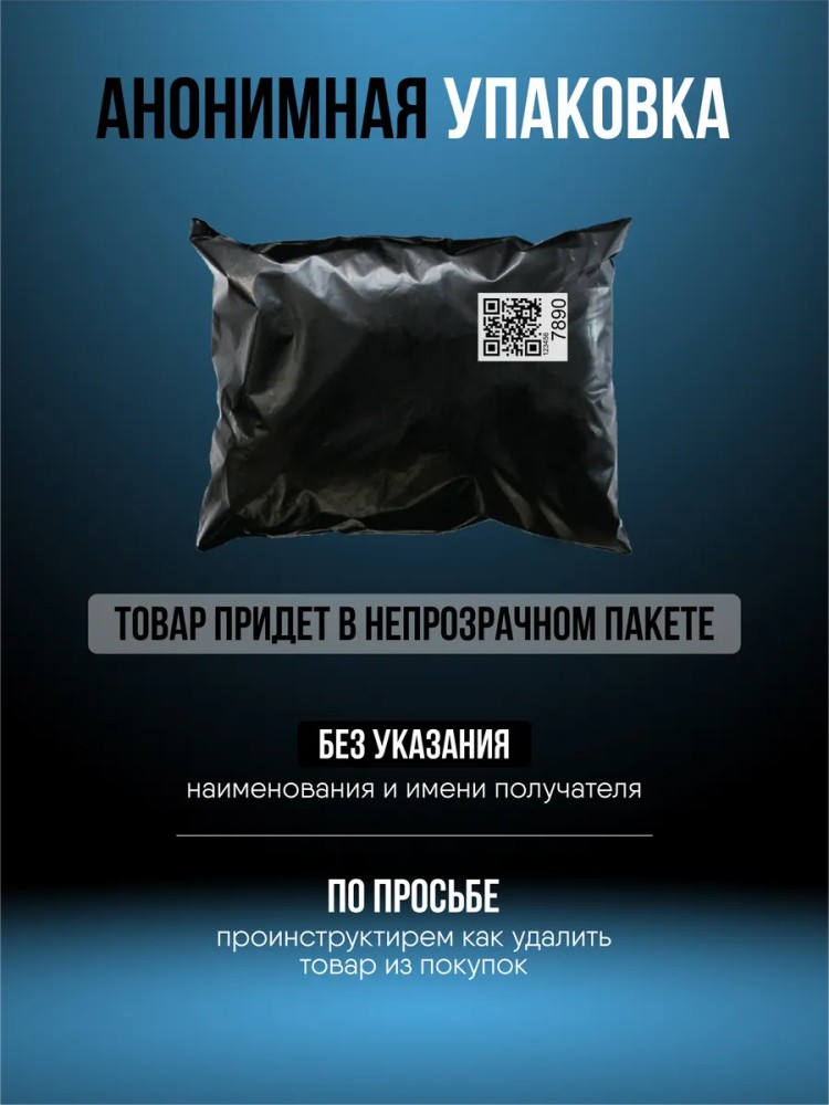 Мастурбатор резиновая жопа Мастурбатор резиновая жопа