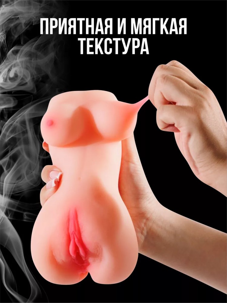 Мастурбатор резиновая жопа