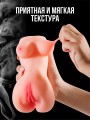 Мастурбатор резиновая жопа Мастурбатор резиновая жопа