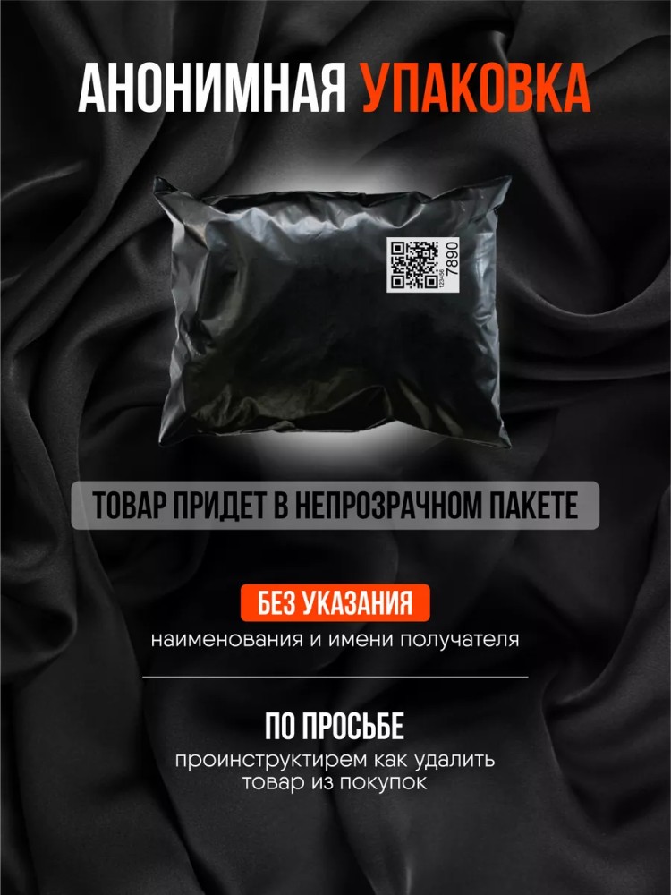 Мастурбатор резиновая жопа Мастурбатор резиновая жопа