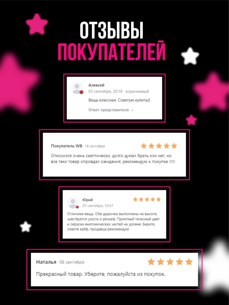 Мастурбатор резиновая жопа Мастурбатор резиновая жопа