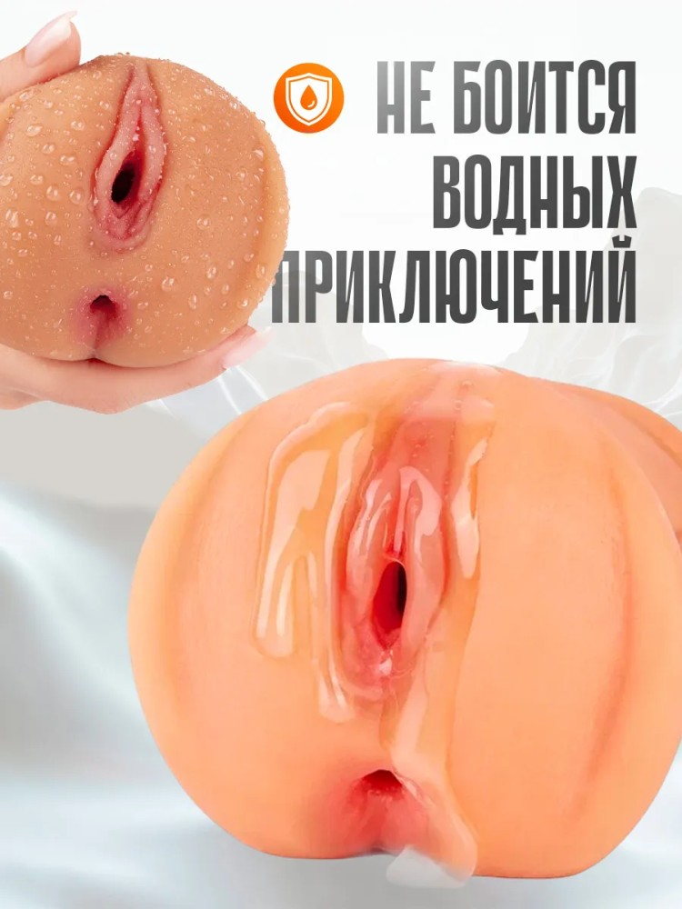 Мастурбатор Мужской Реалистичный Рот и Вагина 3 в 1 Мастурбатор Мужской Реалистичный Рот и Вагина 3 в 1