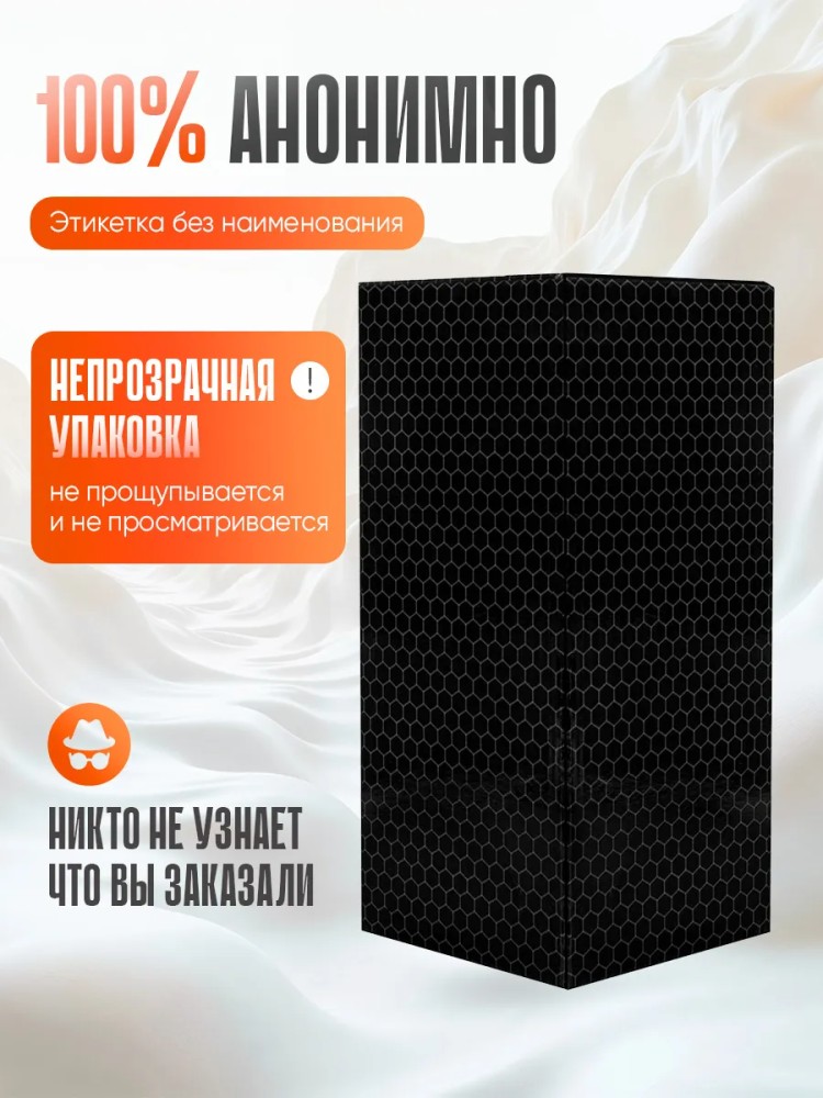 Мастурбатор Мужской Реалистичный Рот и Вагина 3 в 1 Мастурбатор Мужской Реалистичный Рот и Вагина 3 в 1