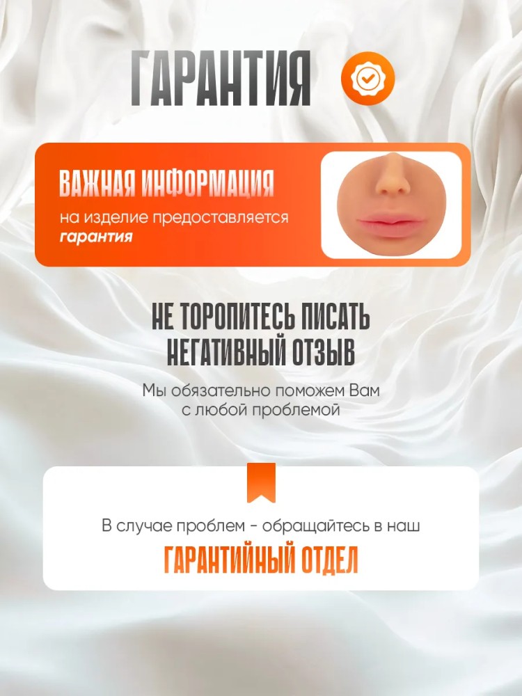 Мастурбатор Мужской Реалистичный Рот и Вагина 3 в 1 Мастурбатор Мужской Реалистичный Рот и Вагина 3 в 1