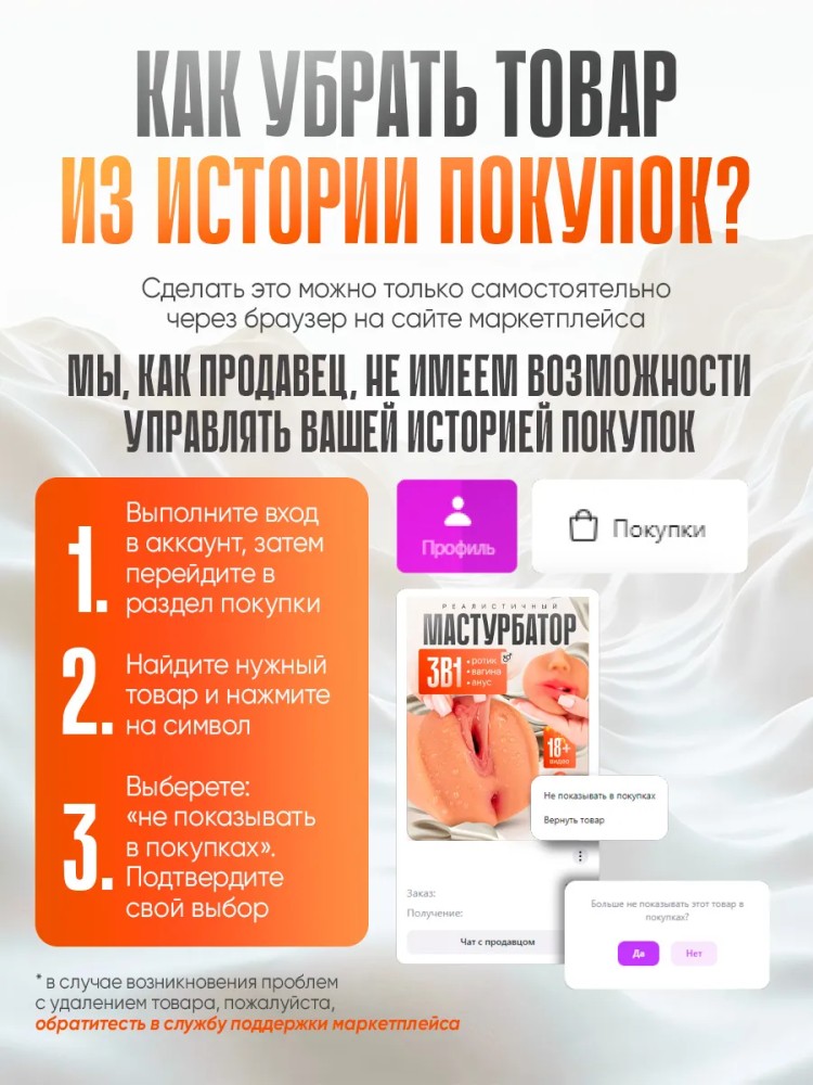 Мастурбатор Мужской Реалистичный Рот и Вагина 3 в 1 Мастурбатор Мужской Реалистичный Рот и Вагина 3 в 1